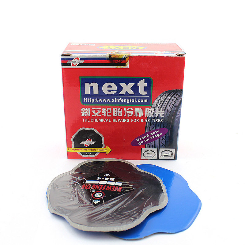 新丰泰 补胎胶片汽车补胎垫片斜胶胎外胎冷补片真空胎冷补胶片