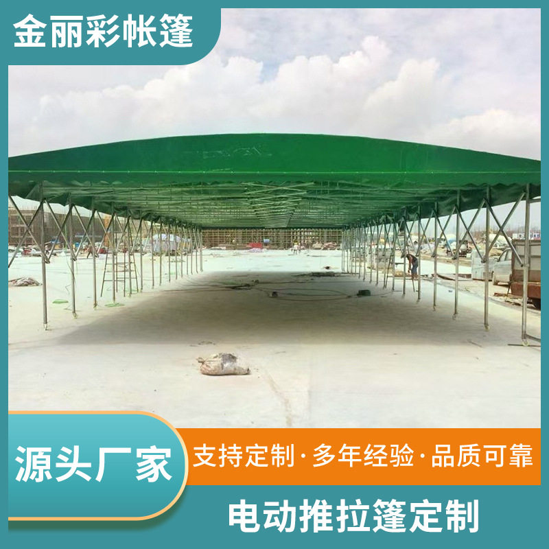 厂家直供推拉棚电动推拉棚活动仓库棚物流遮阳篷夜市饭店遮雨棚