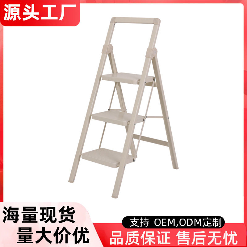 热销款防滑加宽塔板加厚纯铁折叠梯三步人字梯易收纳带扶手小梯凳