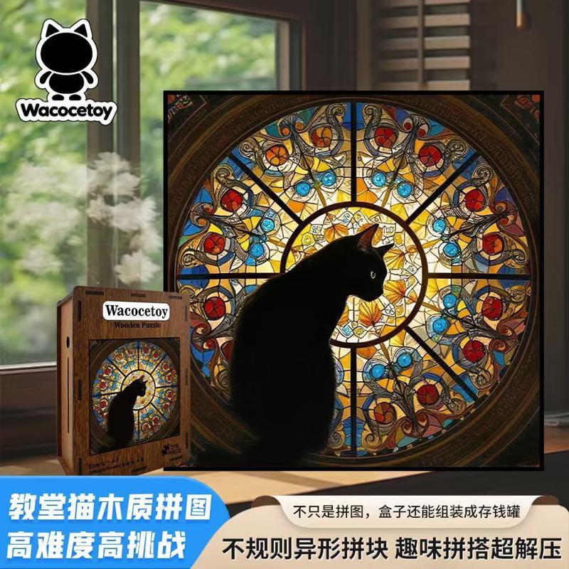出口品质教堂猫木质异形拼图高难度成人不规则手工diy拼装玩具礼图片