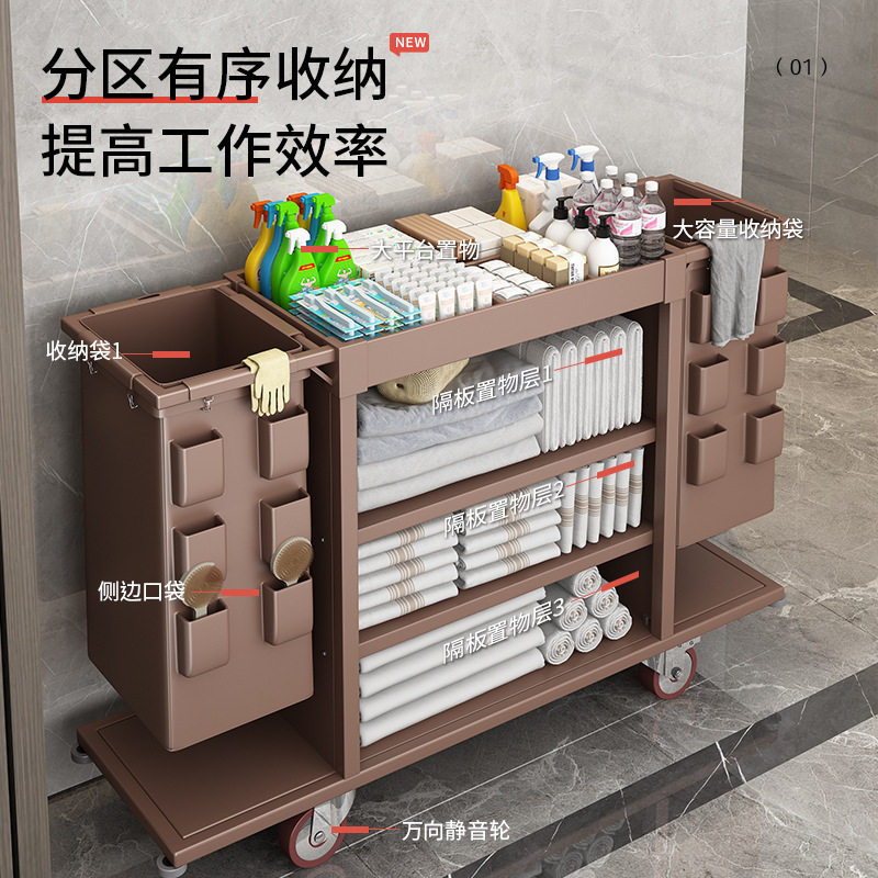 酒店布草车客房工作车宾馆服务清洁打扫卫生多功能保洁手推车绢花