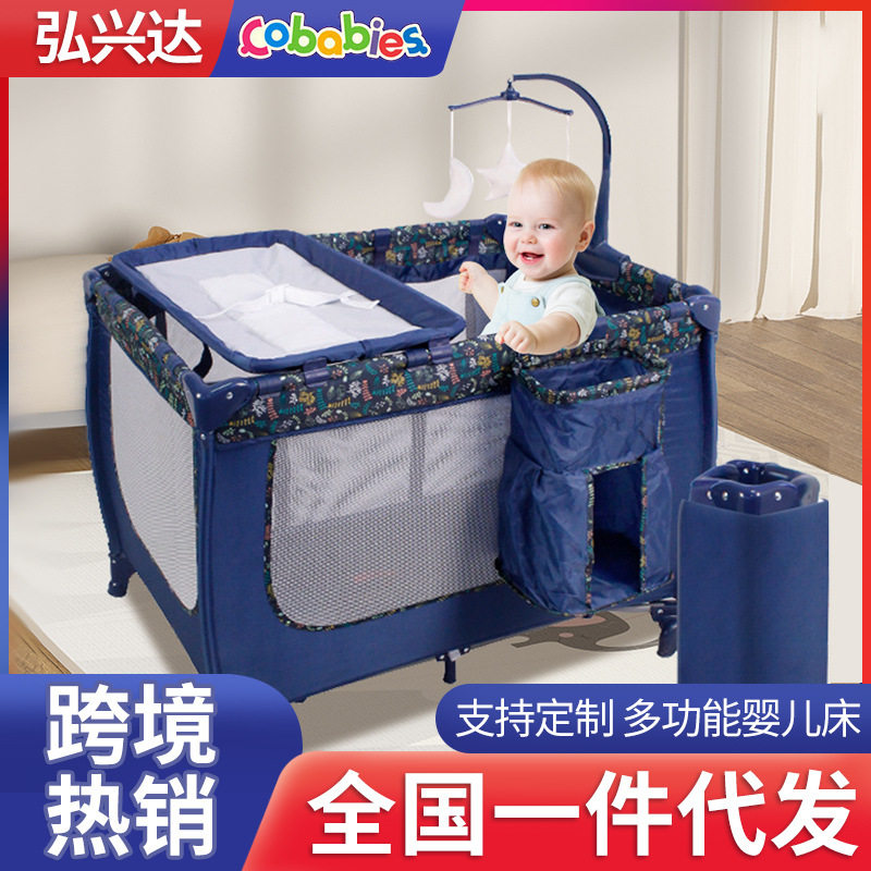 厂家折叠婴儿床新生儿床可移动多功能宝宝床游戏床带尿布台代发