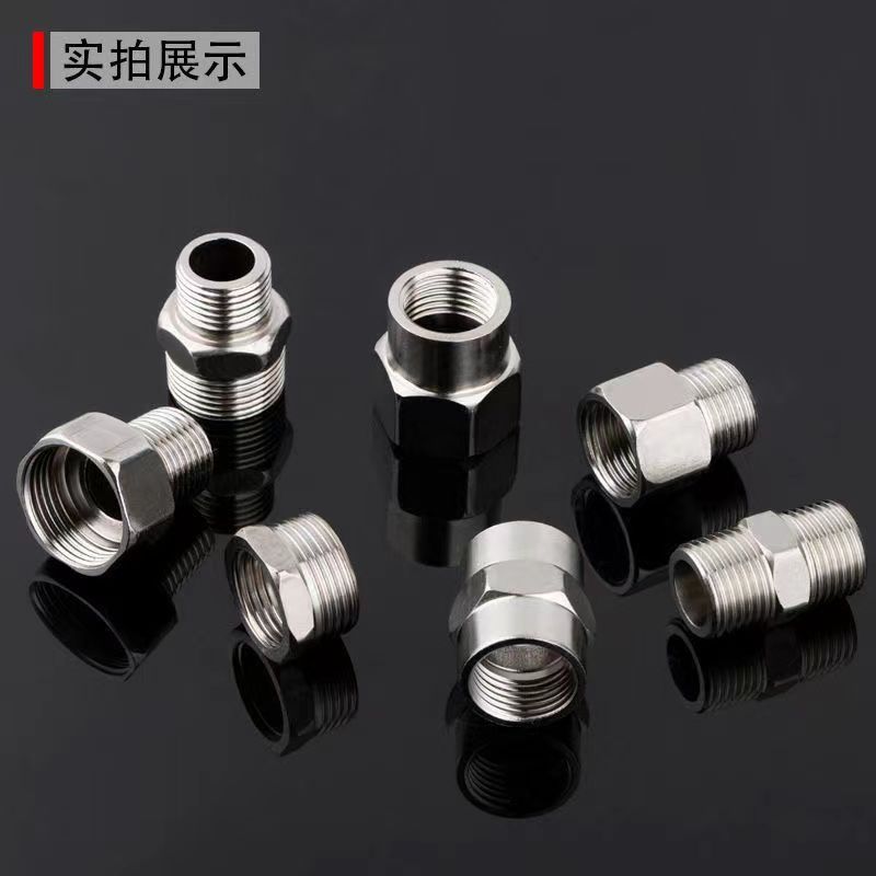 不锈钢内外丝对接加长对丝弯头三通水管接头配件大全4分接头管件