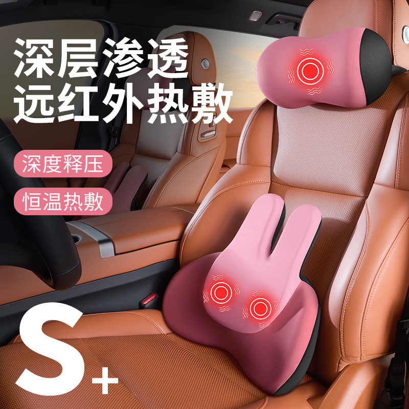 高档汽车头枕电动按摩太空记忆棉座椅护颈枕腰托汽车加热腰靠靠枕