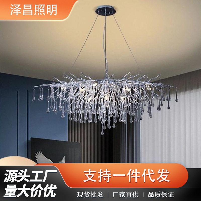 法式轻奢餐厅灯珞色主灯水晶灯水滴树枝客厅餐厅奢华别墅水晶吊灯