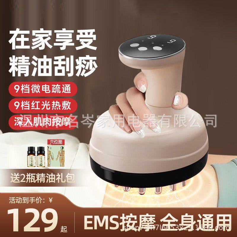 电动经络刷按摩全身疏通筋络刷电子刮痧仪器揉肚背部脉冲疏通神器