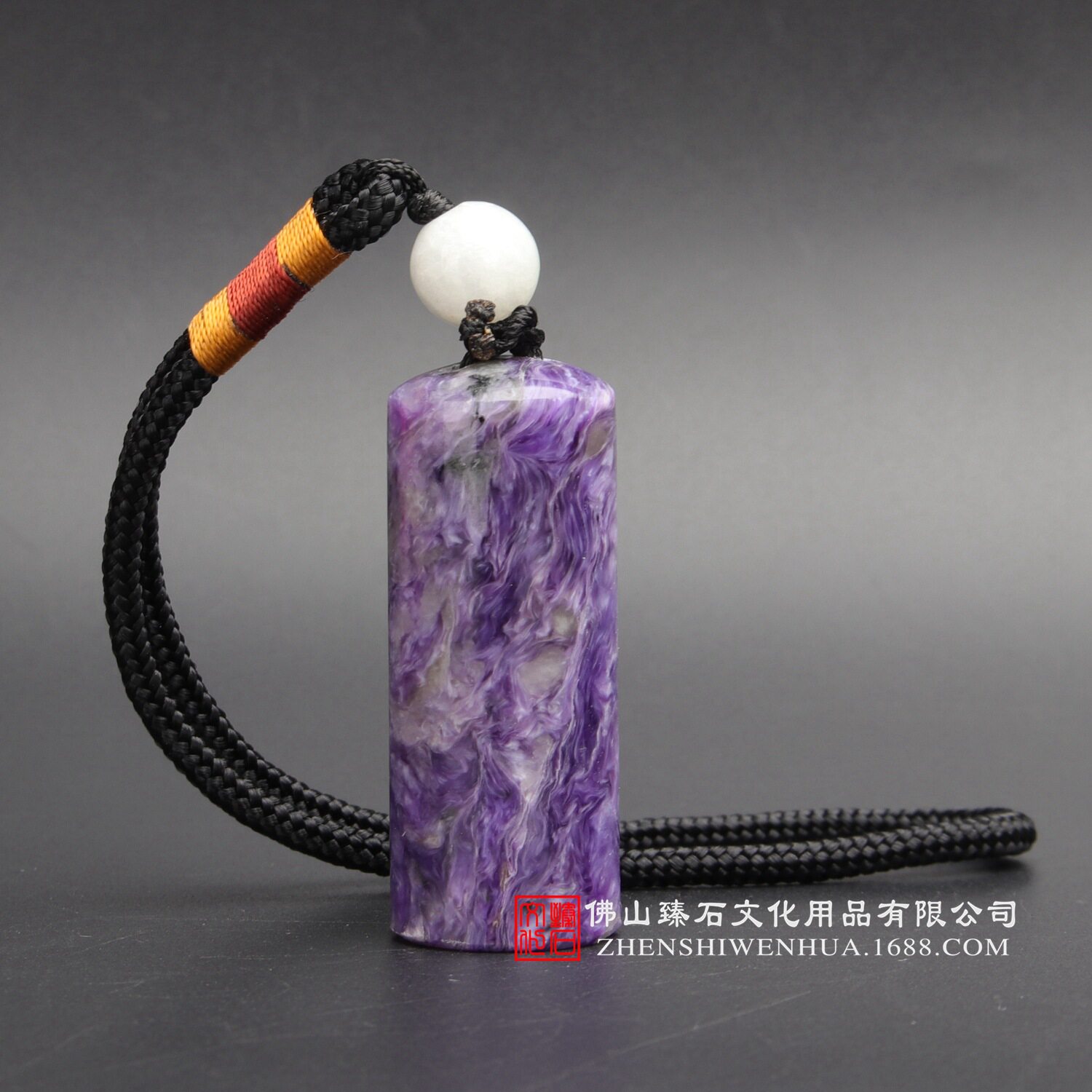 天然紫龙晶个人休闲印章私人印鉴手工个人休闲图章