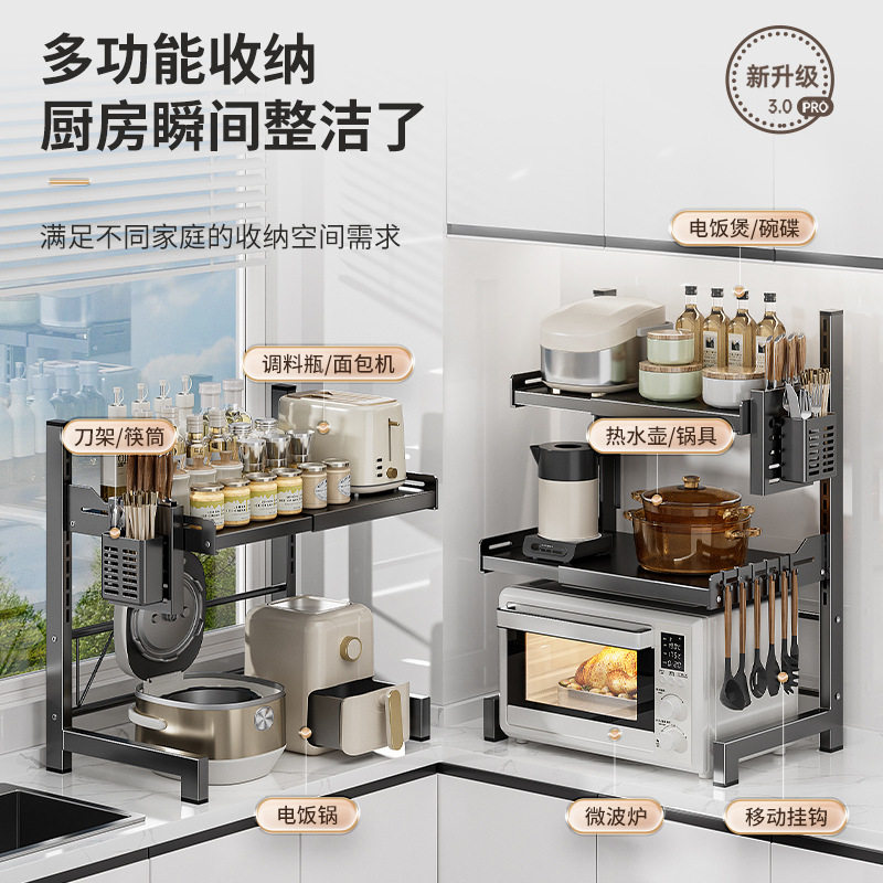 加厚可伸缩微波炉厨房置物架子台面烤箱收纳架双层家用电饭锅支架