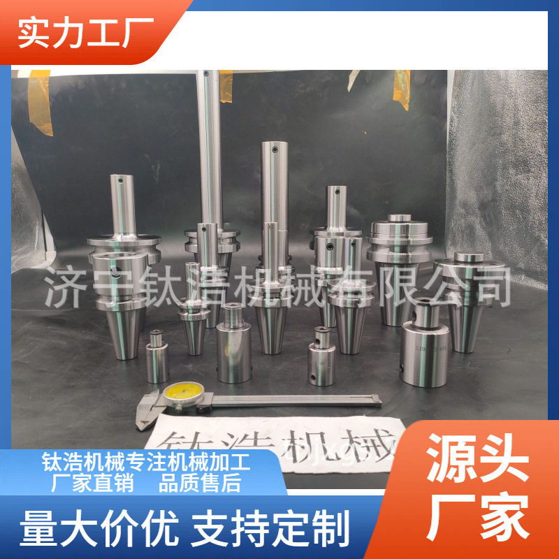 批发SK40-LBK4-130L精镗刀杆SK40LBK4镗刀柄直销价格品质保障