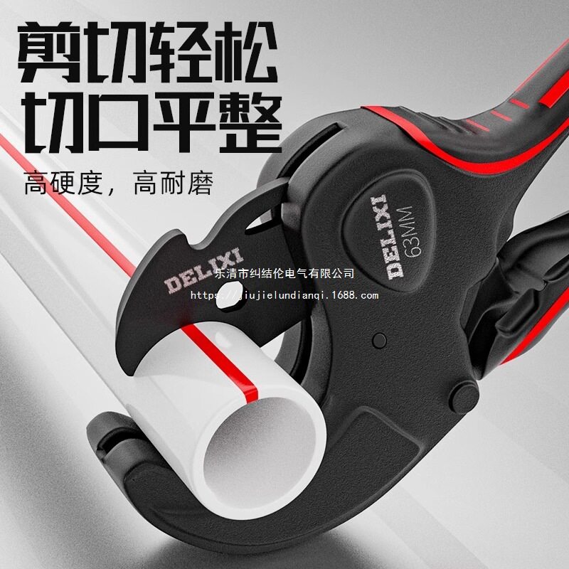 ppr管剪刀pvc水管快剪专业剪管子割刀线管刀切管器剪管工具