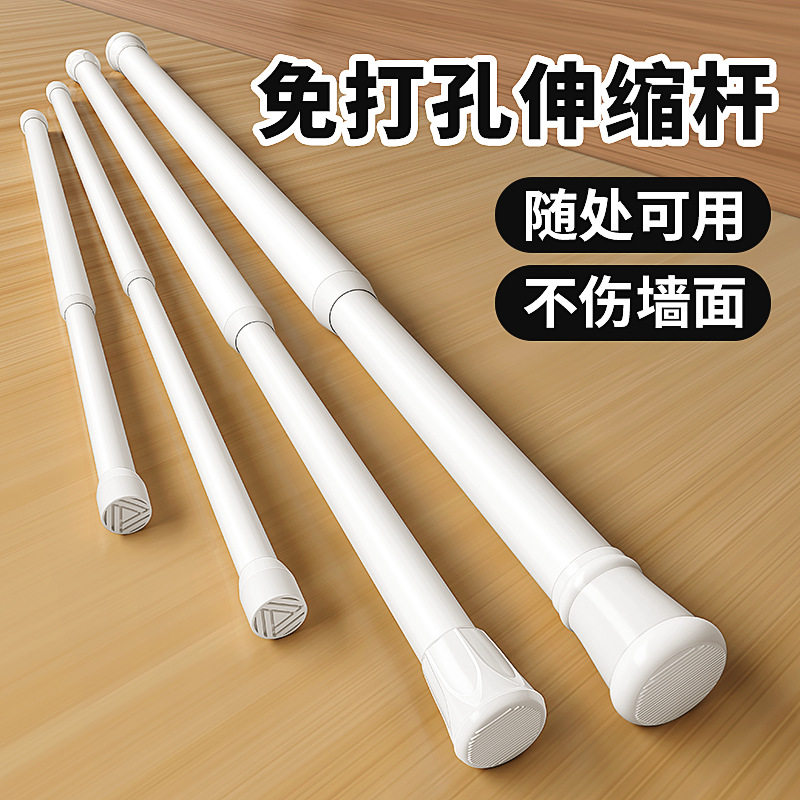 伸缩杆免打孔安装晾衣杆遮挡门帘杆衣柜支撑杆卫生间调节收缩新品