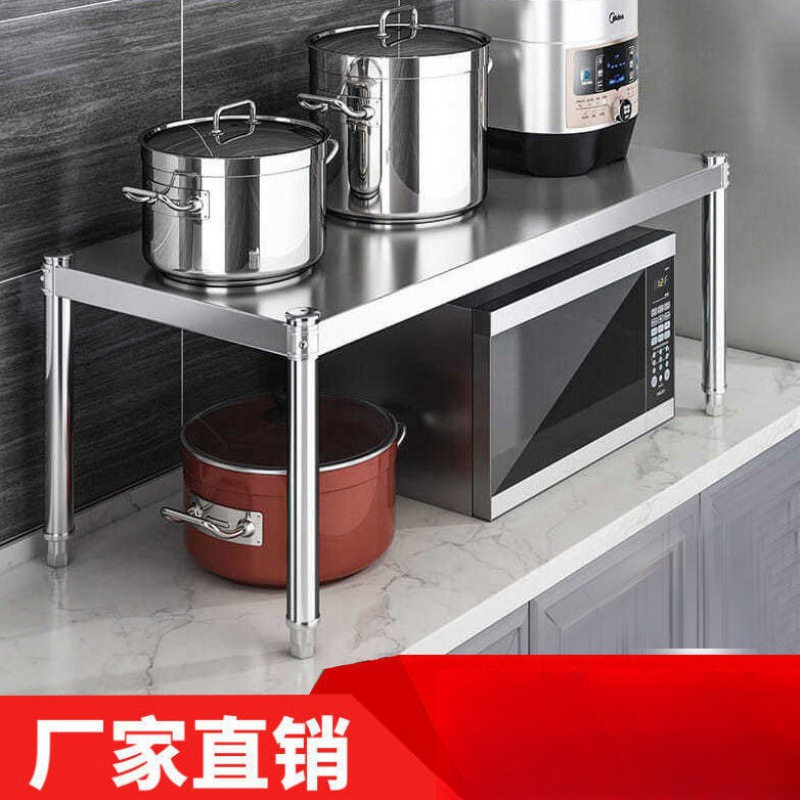 不锈钢厨房置物架单层微波炉收纳架烤箱落地一层调料架锅碗盘架子
