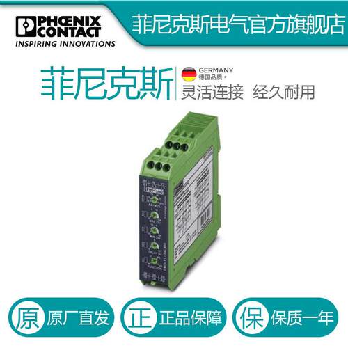 德国菲尼克斯 继电器 PSR-SCP-24DC/ESD/4X1/30 2981800 现货