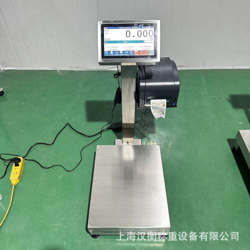 PC智能电子秤触摸显示屏可对接仓储系统云仓出入库使用智能电子秤