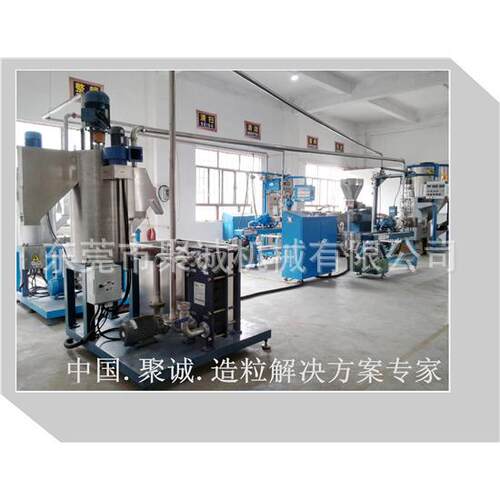PP原材料用水下造粒机GC300