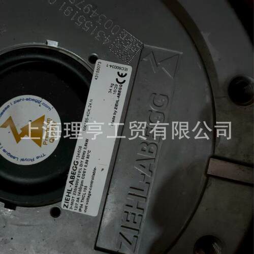 全新圆刀电机   MK137-6DK 15.N