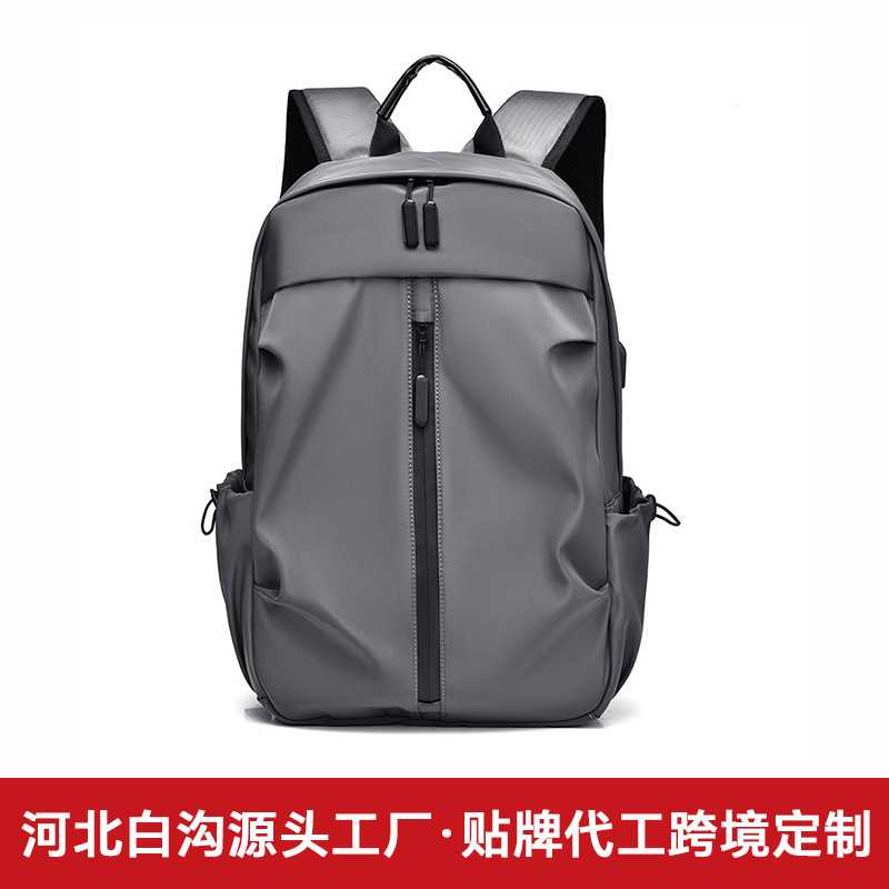 简约商务风带USB充电接口双肩包男款15.6寸电脑办公出差休闲背包