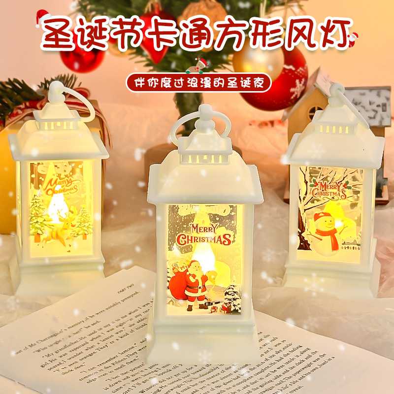 圣诞节装饰品风灯LED小夜灯幼儿园儿童圣诞节礼物氛围感装饰摆件
