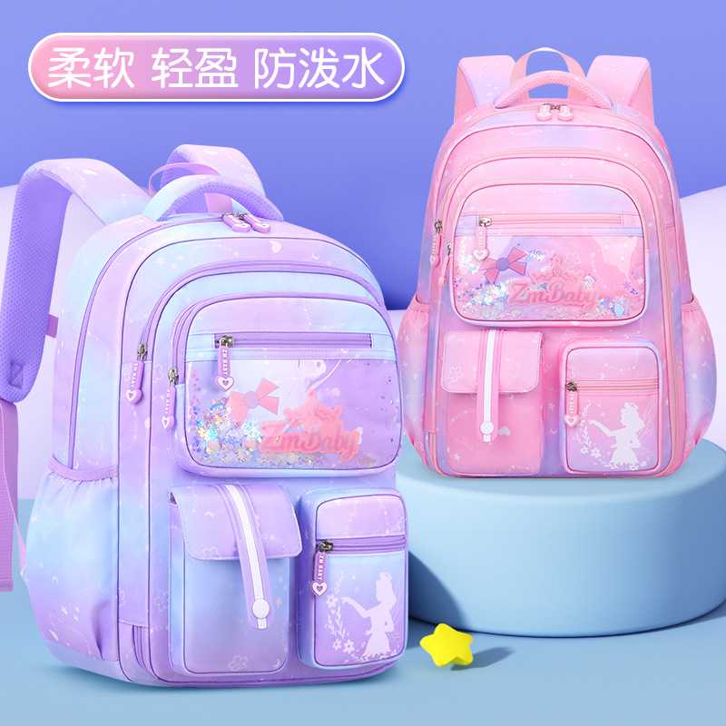 新款芝麻宝贝小学生书包 女1-3年级渐变色卡通儿童轻便双肩背包