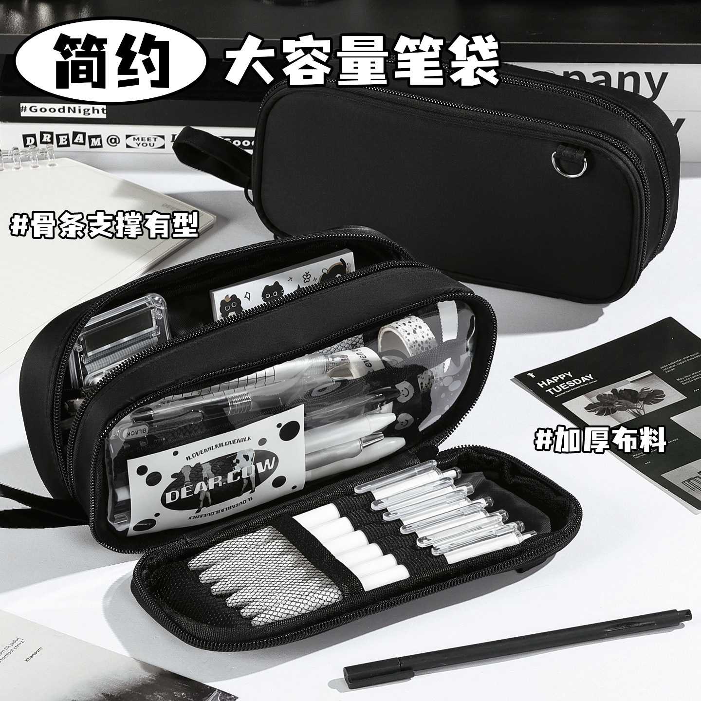 可挂式分层笔袋简约ins大容量多功能耐脏小众中小学生文具袋