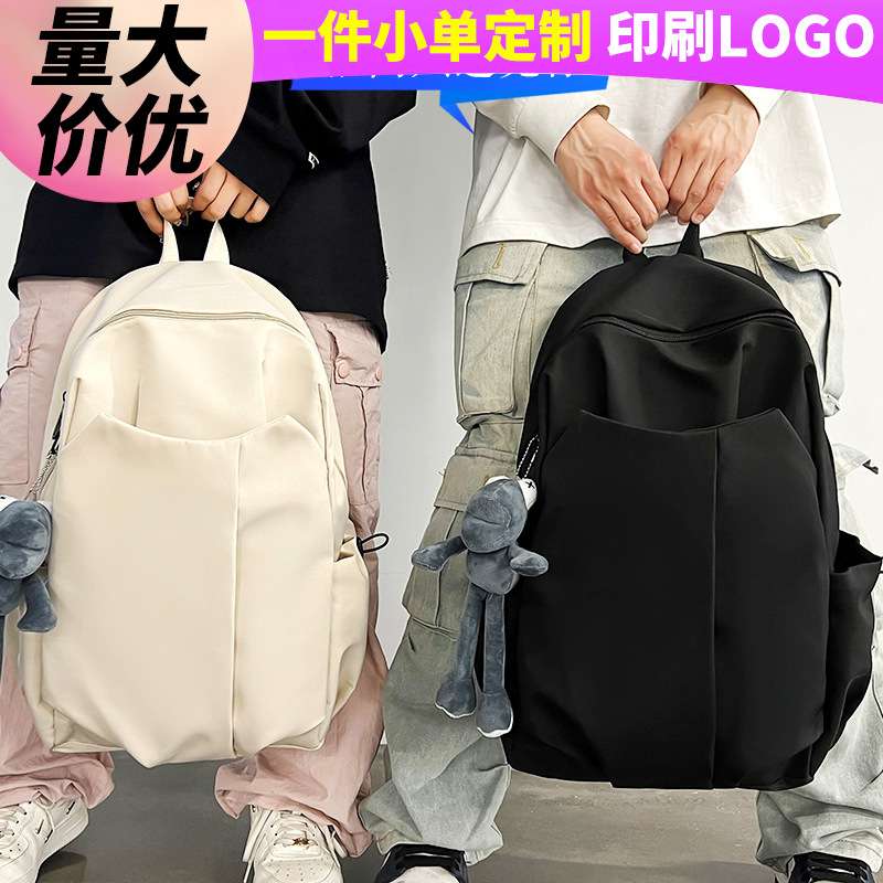 2025新款小学生书包一年级女生初中生男孩纯色背包定制双肩包