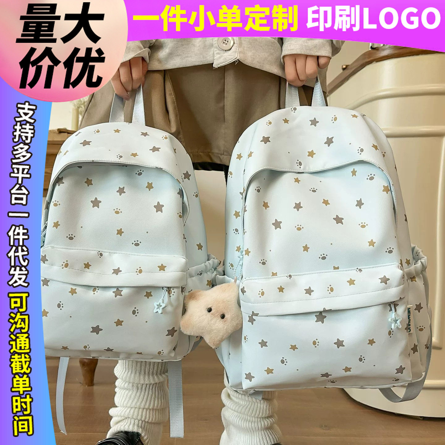 儿童小书包小学生一年级女孩拼接高颜值学校背包定制批发双肩包包