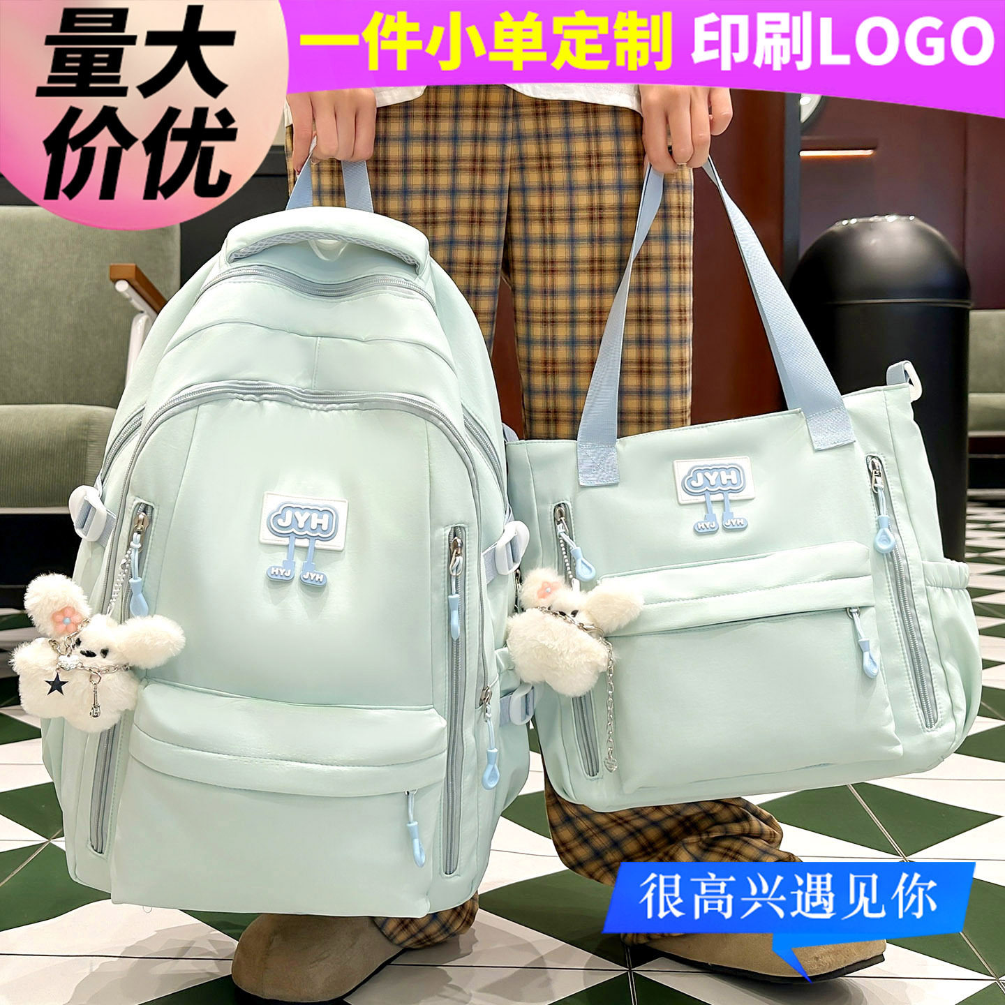儿童书包小学生女生初中两件套高中大学生学校背包定制批发双肩包