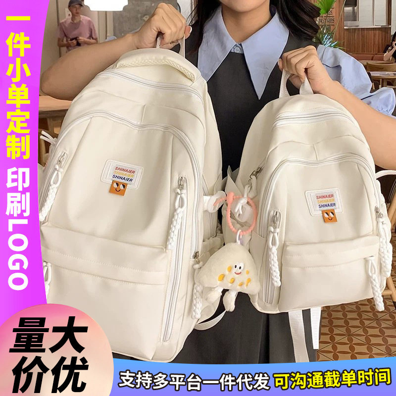 书包儿童小学生3-6年级多层小背包初中高中大学生定制批发双肩包