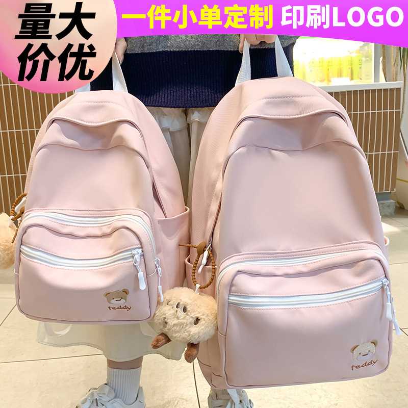 儿童书包小学生女生初中生小背包纯色中学生大学生定制双肩包