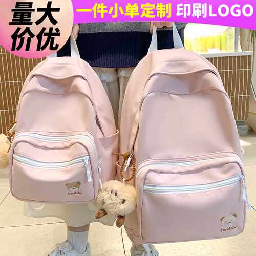 儿童书包小学生女生初中生小背包纯色中学生大学生定制双肩包