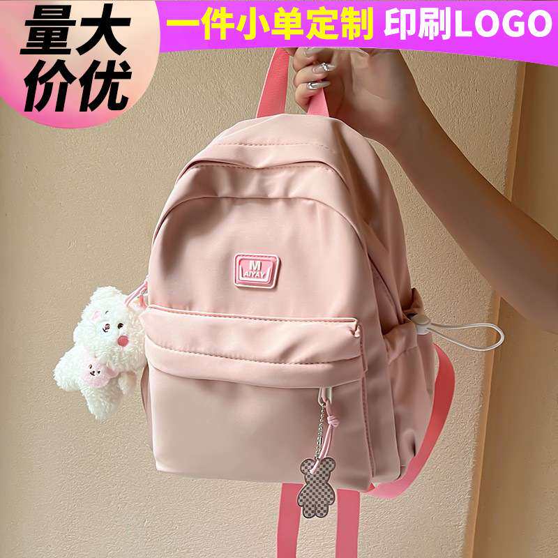 书包儿童小学生女童幼儿园纯色小背包中学生定制高质量双肩包