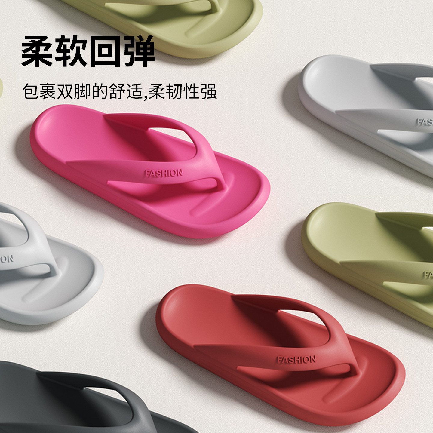夏季新款人字拖女士时尚英文装饰EVA防臭防滑外出沙滩凉拖鞋男