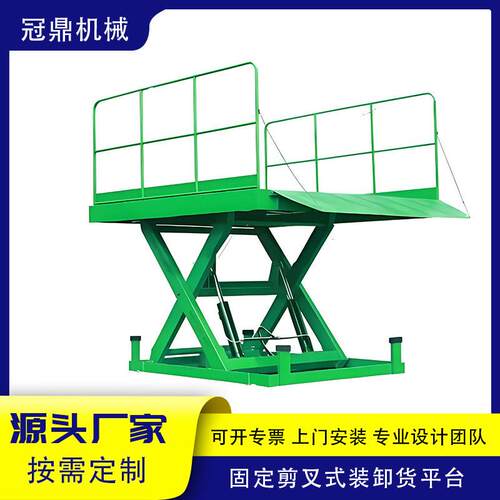 台面加护栏地埋式固定剪叉升降平台1吨2吨装卸货举升机升降机