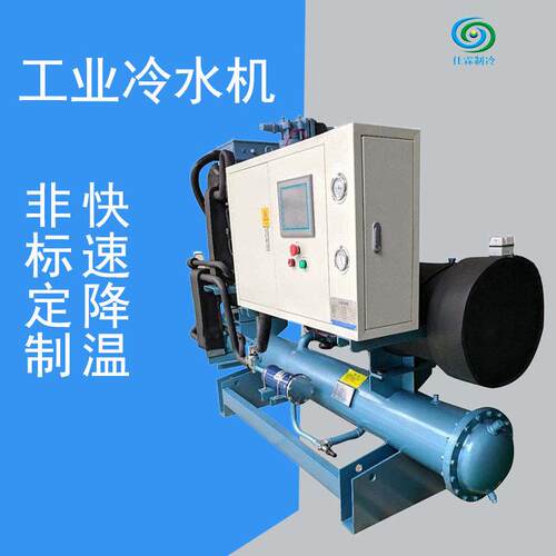 厂家直销非标风冷式工业冷水机 注塑模具降温冰水机 维修保养