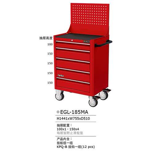 正品中国天钢TANKO新款红色五抽工具车EGL-185MA
