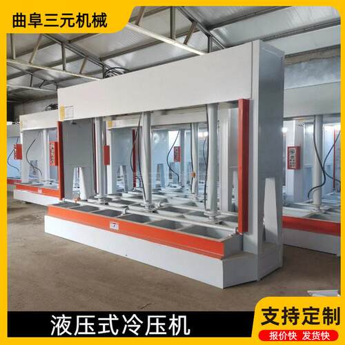 外墙保温板双缸液压冷压机 防火门硅酸钙板复合压合机 叉车槽出板