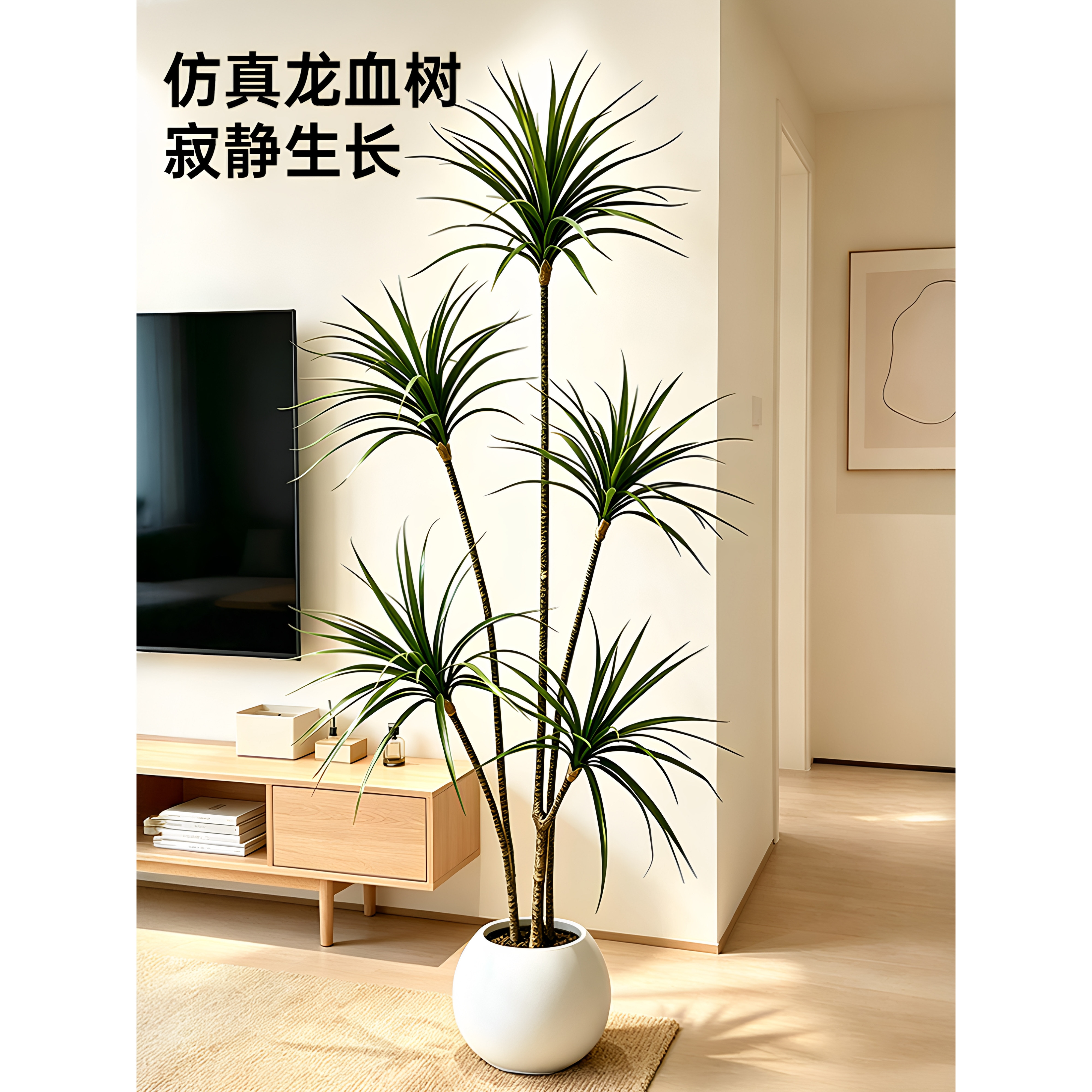 仿真龙血树绿植高端轻奢室内客厅仿真植物盆景