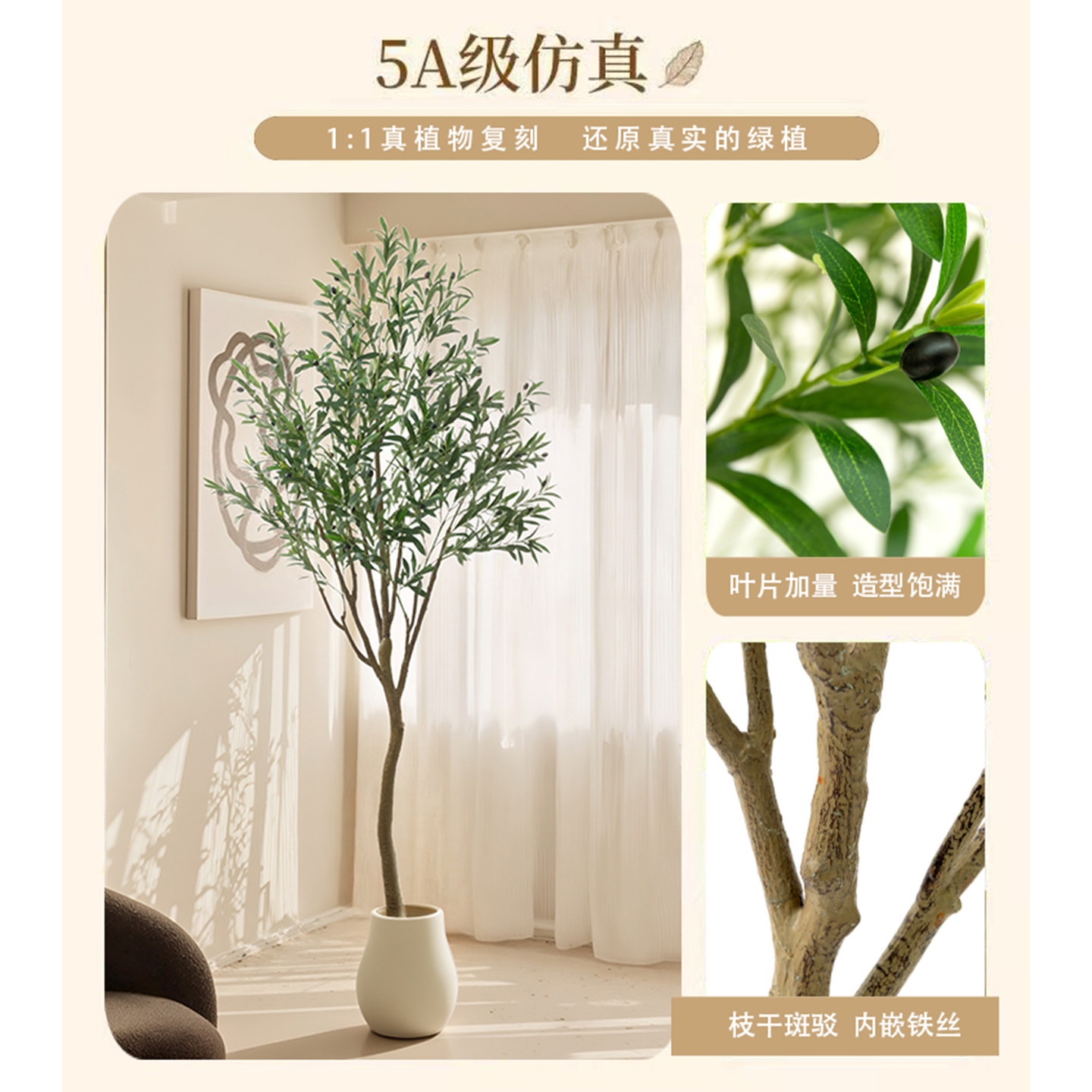 植觉造物仿真绿植高级逼真繁青雾仿真植物盆景