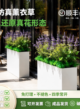 户外工程花箱花槽仿真假花薰衣草紫色仿生绿植栅栏隔断景观摆设件