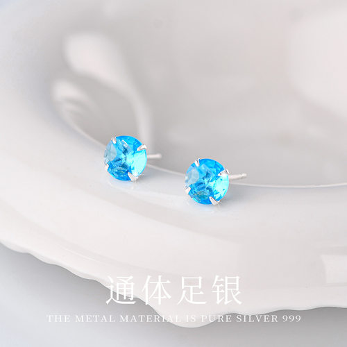 花未晞闪蓝钻螺丝拧扣足银耳骨钉