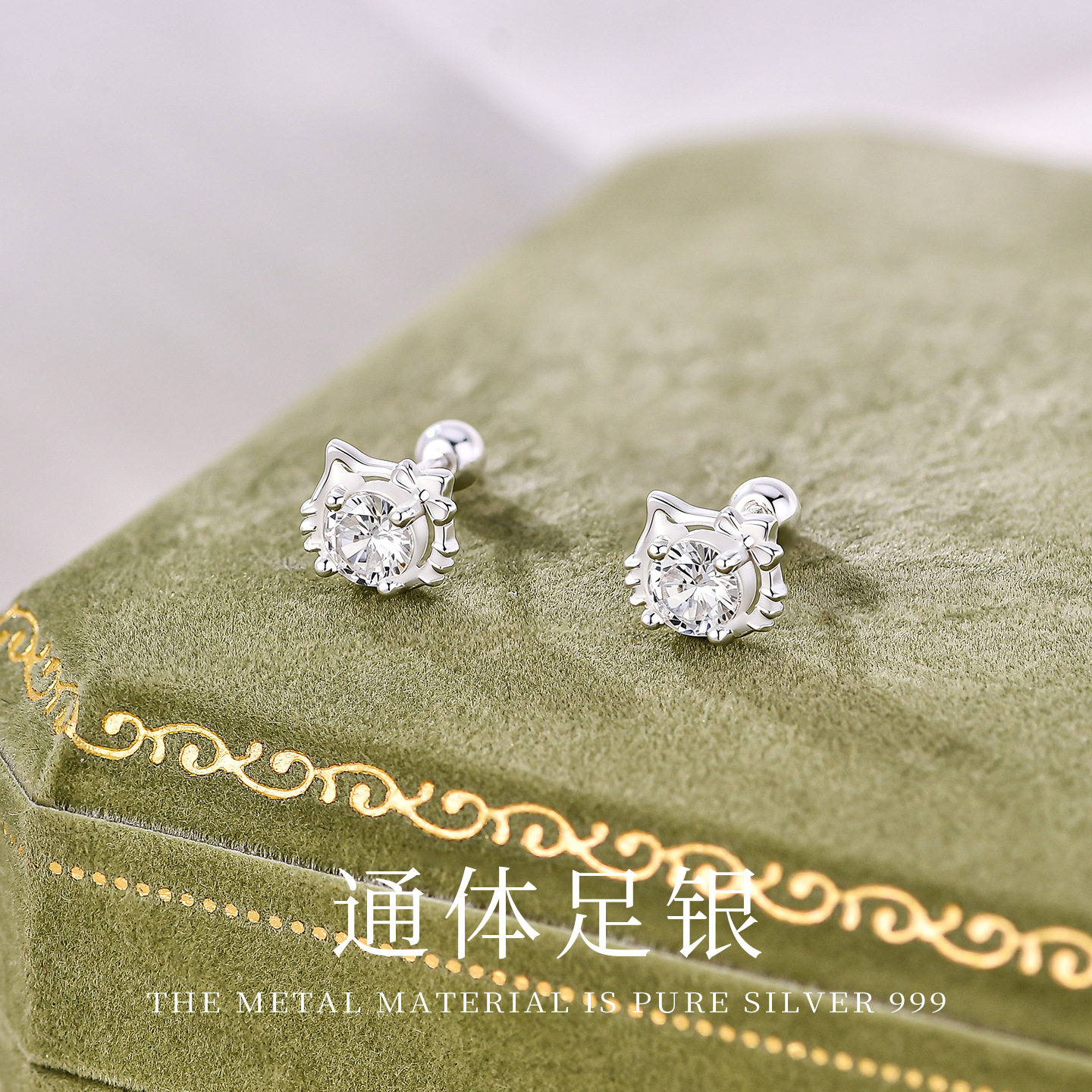 花未晞满钻小猫耳钉S999足银养耳