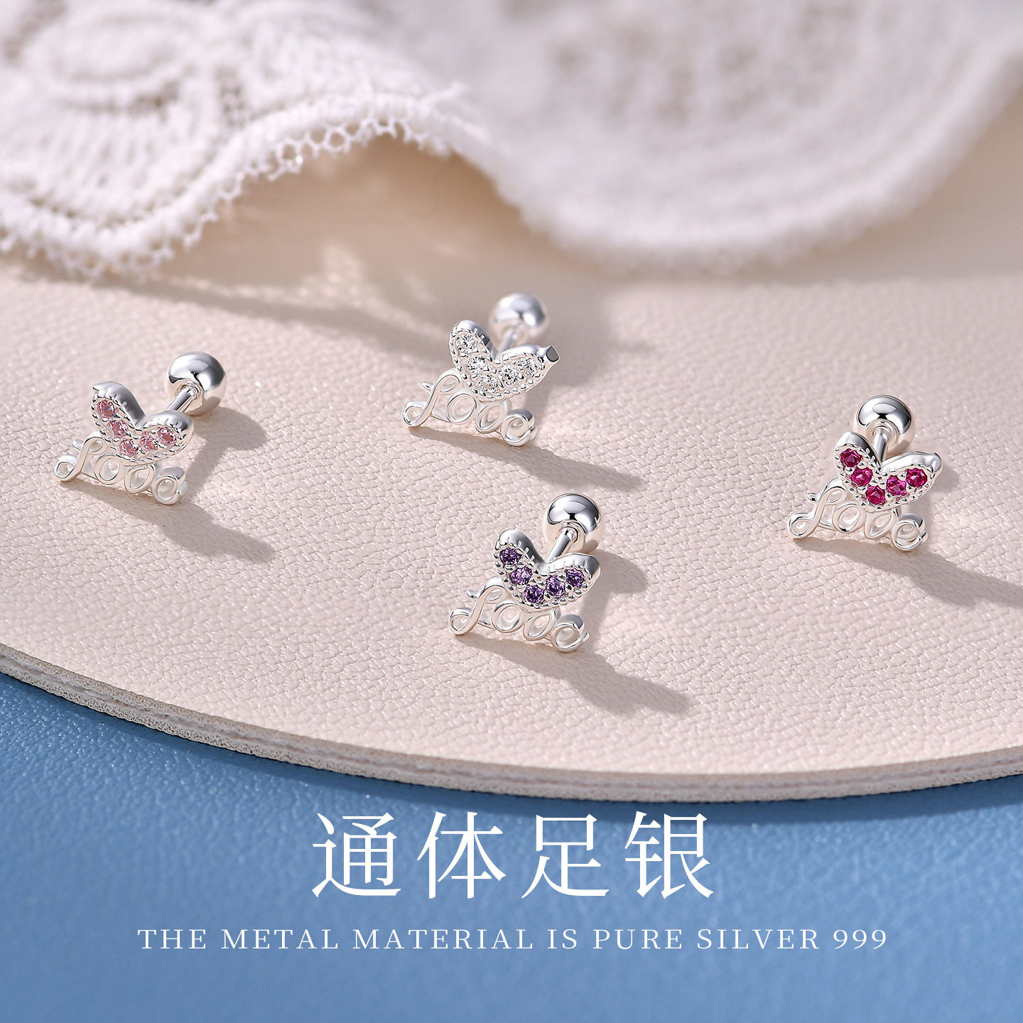 花未晞彩色镶锆爱心LOVE耳钉字母