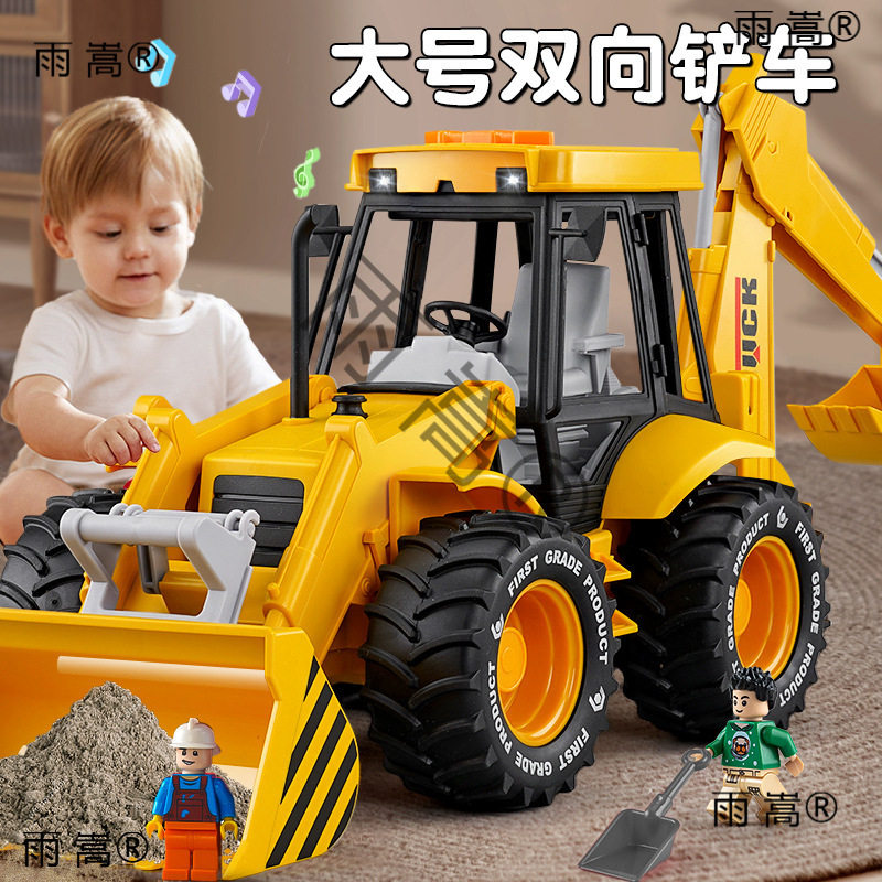 铲车玩具男孩装载机推土机工程车儿童挖掘机压路机小孩宝宝玩具芸