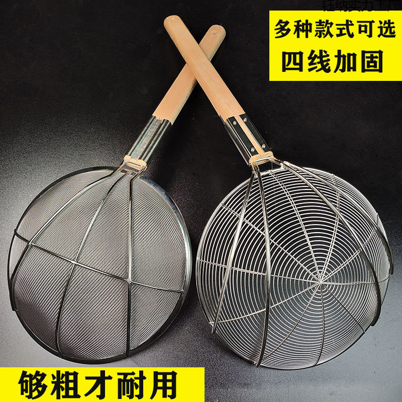 过滤网勺漏勺大号不锈钢笊篱捞面勺厨房商用捞篱细漏网家用沥油网
