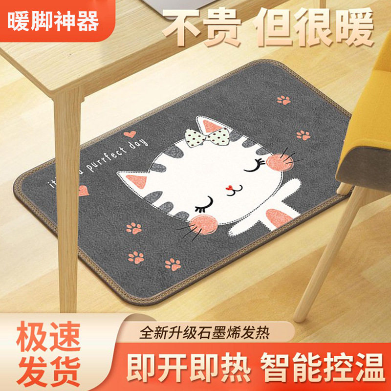 暖脚神器暖脚宝办公室暖脚垫暖脚板暖足加热脚垫电热脚垫取暖发热