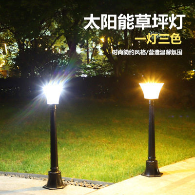 太阳能草坪灯别墅家用路灯防水花园超亮led正方形户外草地庭院灯