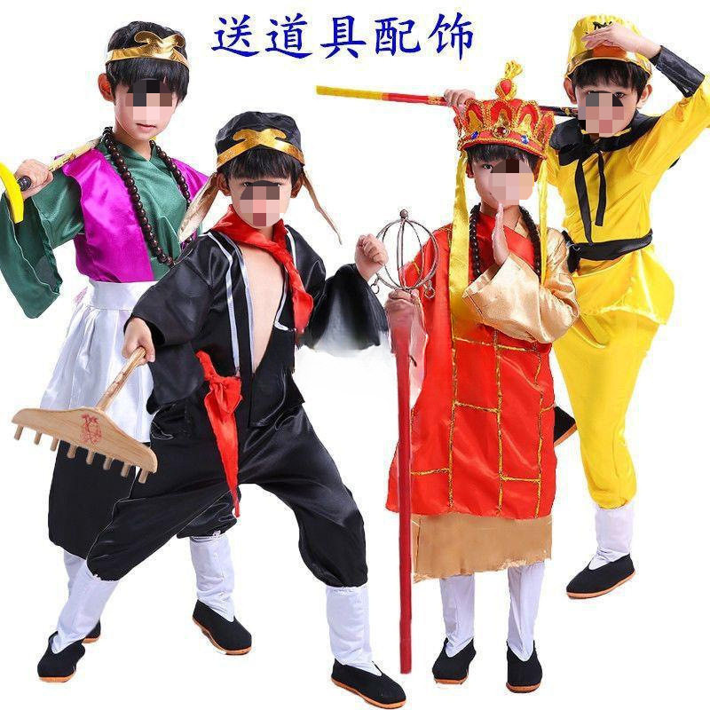西游记儿童演出服四人服装演出唐僧幼儿园服孙悟空猪八戒演出服男