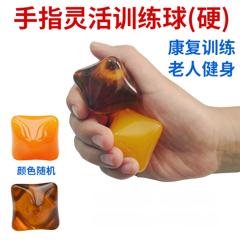 健身握力球锻炼器手握球练手指灵活度训练转球老人把玩健身器材