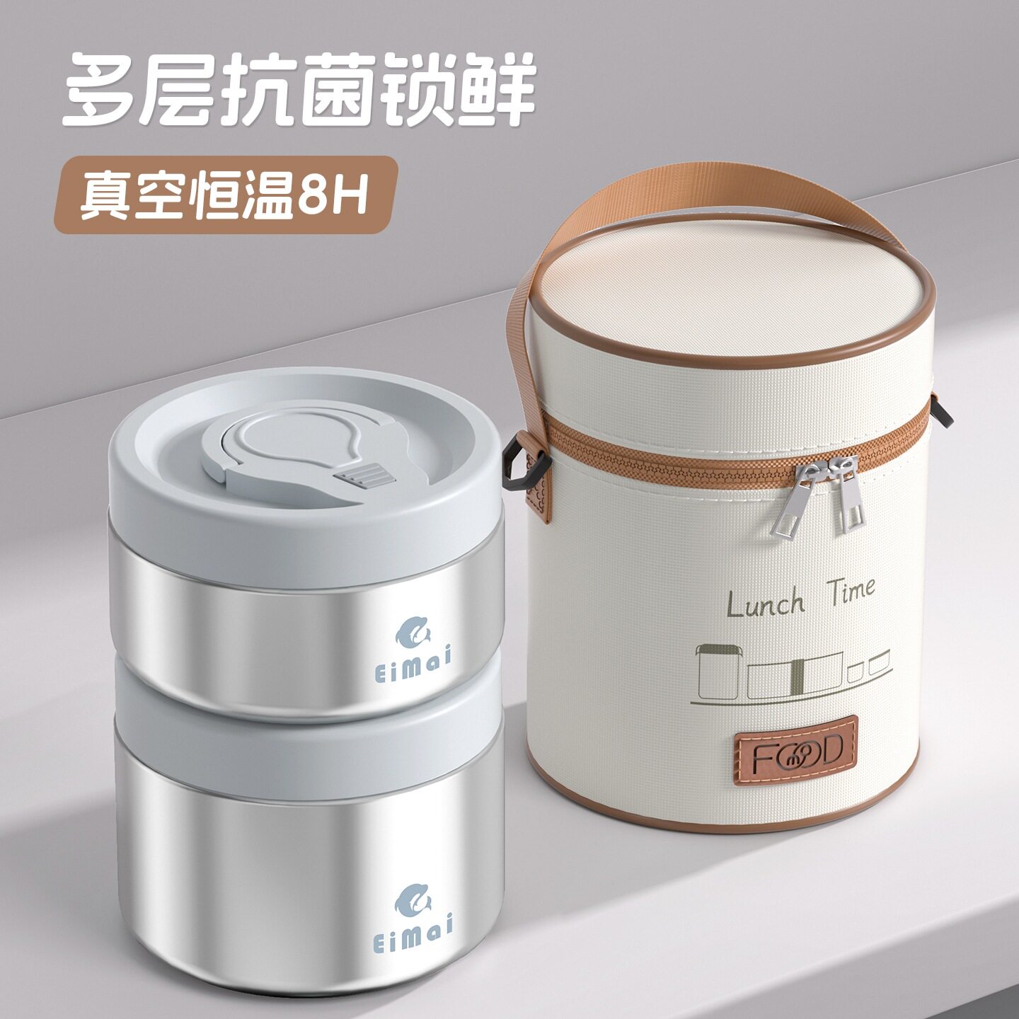 不锈钢保温饭盒24小时超长保温汤盒上班族2025新款双层带饭桶668