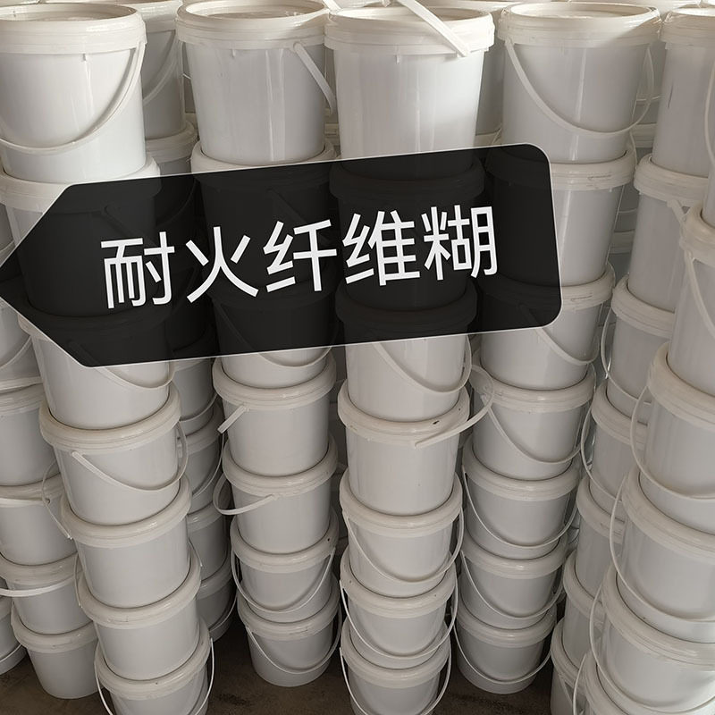 高级耐火泥材料 工业用可塑性保温材料 家用灶台修补泥量大从优